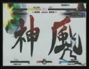 【ミラクルドーム】アンダーナイトインヴァース対戦会1【10/23】