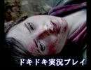 【ﾗｽﾄｵﾌﾞｱｽ】愛を捨てた男と愛を知らない少女の物語 第41話