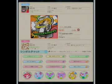 【REFLEC BEAT colette】TRIGGER★HAPPY HARD 99.6%