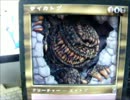 【ＭＴＧ】サイカトグ立体化