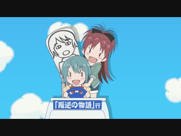 【祝劇場版公開】杏さやで恋愛ラボEDパロ