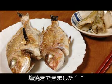 【かーびーの釣り日記】⑭新潟帰りに釣りしてきた