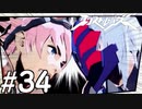 【実況】マンガチック爽快アクションゲームをプレイ part34