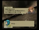 【BS】縛りックサーガ【実況】part54.5