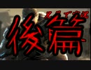 【兄弟で新時代】　うろうろギアーズ　【FAZE14】