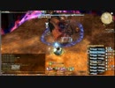 FF14 バハムート５層　フェーズ４開始で全滅！低画質