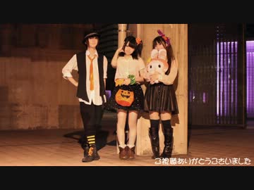 【えーりんかわヒカル】Mrs.Pumpkinの滑稽な夢【踊ってみた】