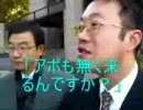 都民を門前払いする警視庁の「事なかれ主義」【クッキーw】