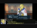 【ゆっくり実況】　饅頭5人のエルミナージュ3　PART.11