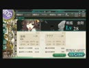 艦隊これくしょん～艦これ～ プレイ動画(テスト)