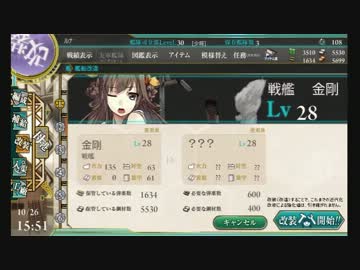 艦隊これくしょん～艦これ～ プレイ動画(テスト)