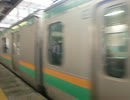 E233とE231の共演←