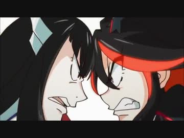 キルラキルで真赤な誓い