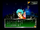 女神異聞録ペルソナ 悠悠と実況プレイ part11
