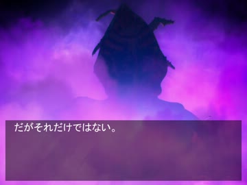 Fate/break through　第27話　大海魔