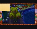 とびだせ　どうぶつの森　マイペースにプレイ３４７～３４８日目