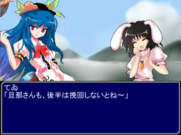 【東方】誘われてユクモ村　とある一日１２