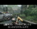 【マルチプレイ⑱】　ラストオブアス