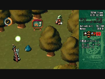 【TAS】moon 全ラブ取得 2日目(WIP)
