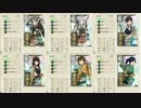 【艦これ】正規空母だけで3-4【制空権確保】
