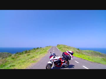 CB400SB（ポンドール）と行く　山陰・隠岐旅紀行　Travel.2　西ノ島上陸！！