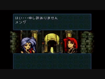 [ファイアーエムブレム]歩兵縛りプレイ[聖戦の系譜]終章part.2