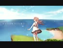 【カミオト】地球最後の告白を-Acoustic Ver. 【歌ってみた】