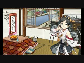 超人気【艦これ】初見【実況プレイ】Part111