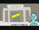 実況プレー：Library Save