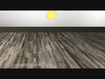 右も左もわからないけどアニメーションを作ってみた