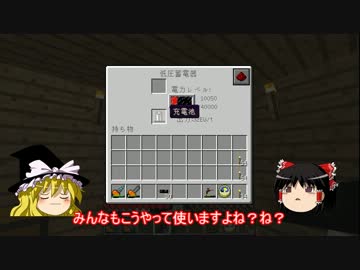 【Minecraft】科学と工業と錬金の世界でまったり生活 Part0【ゆっくり実況】