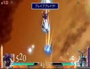 [DDFF]アドパ漂流記[テスト]