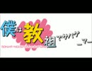 チップスター教祖が行く！10月19日東京新フィールドASOBIBAプレオープン2