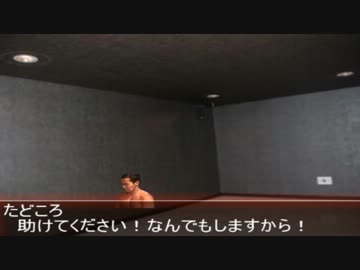 遠野とデートをする先輩
