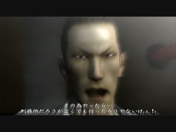 【TAS】龍が如く2　第八章