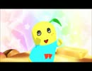 【ＭＭＤ】ふなっしーとゆかいな仲間たち、国民的アイドルを目指す！？