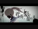 【滑舌爆裂ボーイ】聖槍爆裂ボーイを歌ってみた【炭酸】
