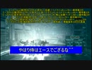 【ACVD】ネ実傭兵の勢力戦動画２【PS3】