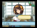 涼宮ハルヒの戸惑　まったり向け初プレイPart31