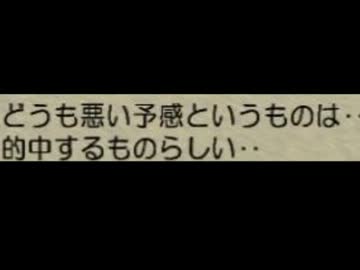 【ゆっくり実況プレイ】皆の言葉が力になる初見ベルサガ 幽霊部隊