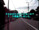 国道１３４号平塚→江ノ島を走ってみた その１