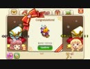 【Rule The Sky】ハロウィンイベント