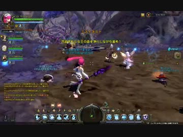 ゴリ押しミストネスト　10:41