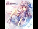 【SDVX II】Venona【エフェクト最小限】