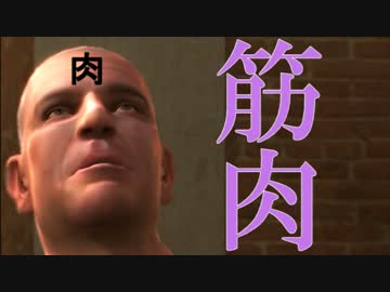 GTAⅣをハイテンションで実況プレイ 第１０回