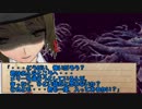 【ゆっくりクトゥルフ神話TRPG】　『おキツネさま』と秘封倶楽部　Part.17
