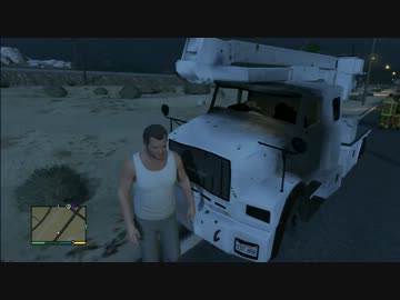 【GTA5】 ミッション終了後にマイケルとトレバーを倒す