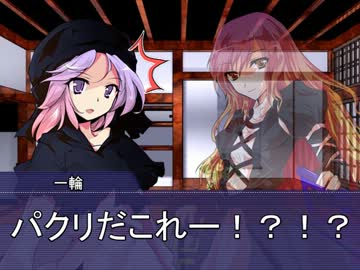 【東方卓遊偽】東方卓遊戯キャラクター人気投票（偽）開催のお知らせ