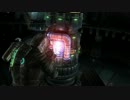 【ゆっくり実況】Deadspace2で何としても生き残りたい Part24+おまけ