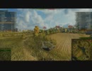 【WoT】1390イモノフ偵察
